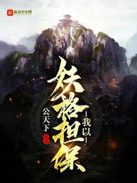 丝袜痴汉