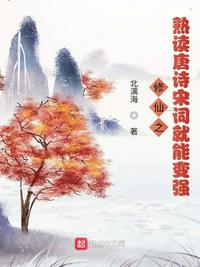 主角穿越到雪中悍刀行的小说