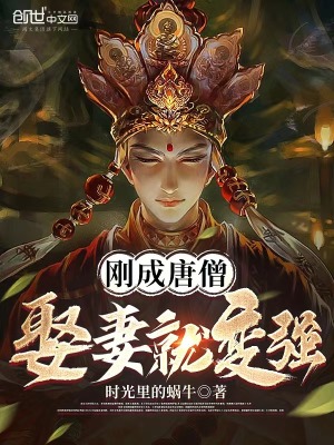 十二黄金圣斗士