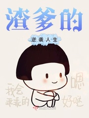 吸了她的奶1000字作文