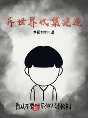 同学把我带回家作文500字