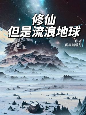 《天道》高清无删减版