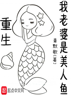 水稀美里