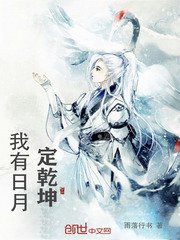 乡村野花香小说无删减版