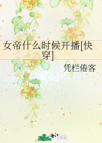 老师我要别停用力深一点