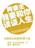 男人j放进女人p动态图片