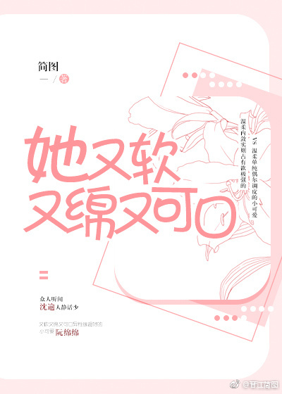 雨后小故事漫画版本