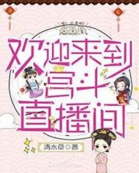 斗破苍穹漫画(下拉式)六漫画