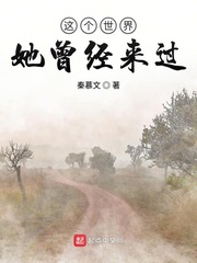 东尼大木作品集