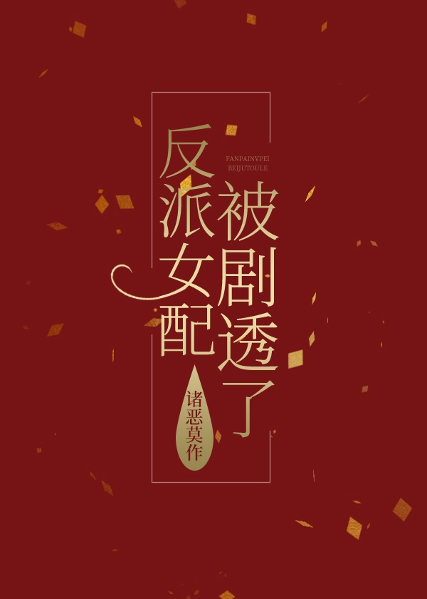 无限穿越之后宫小舞