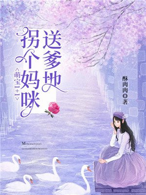 山野春情雪梅完整版