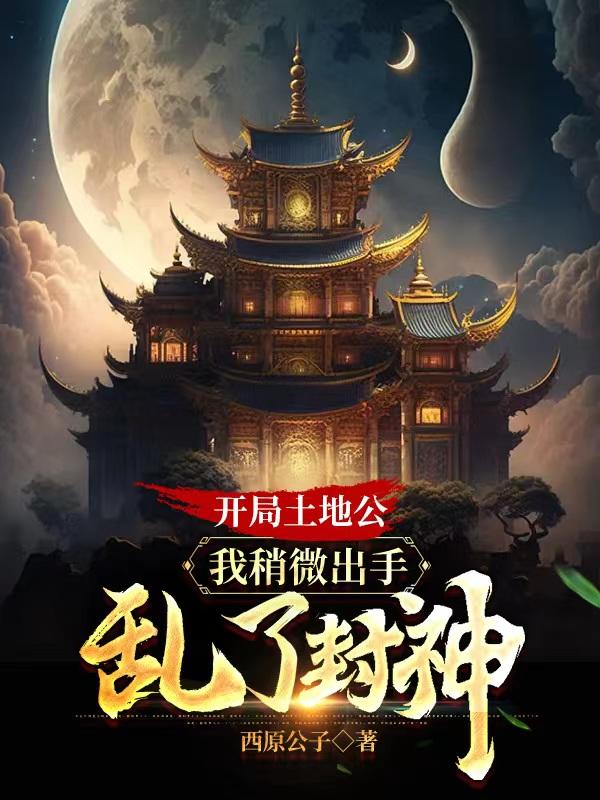 亲胸揉胸膜下刺激午夜小说