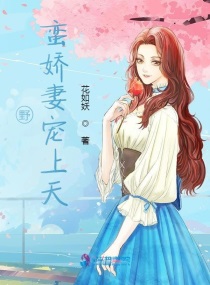 虫爱之女全集无删减樱花动漫