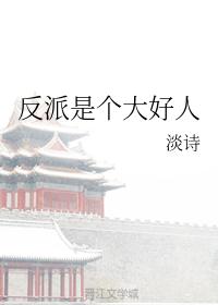 李英超沙河一中