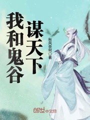 独占病美人师尊小说免费阅读全文