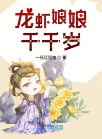 七美德樱花动漫