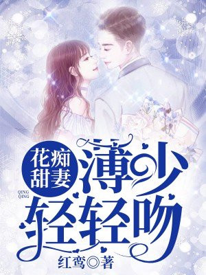 《美丽小蜜桃2》在线观看