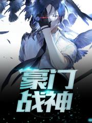 无漫画翼乌漫画大全3d