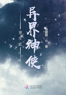 全职法师第7季全集免费观看