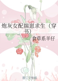 罗百吉吹喇叭