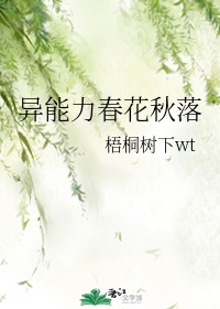 天仙tvtx28.在线观看