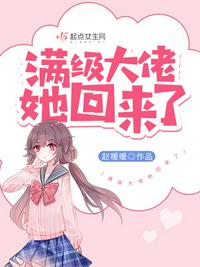 巨人族的新娘漫画