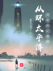 师姐她画风清奇