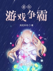 与我同眠无删减版