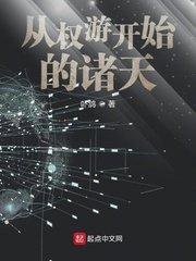 伊字五行属什么