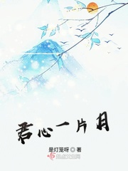 师生畸恋