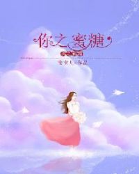 端庄女教师的沉沦唐枫