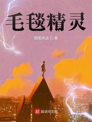 瓢虫雷迪第四季中文版