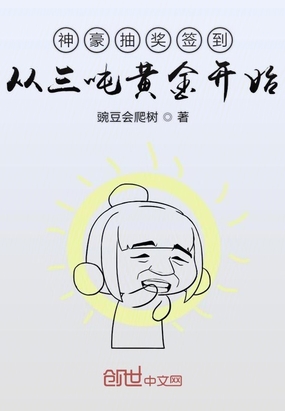 重来一次月下蝶影