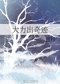 皇家共享小公主安心公主