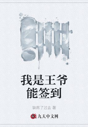 给我豹豹txt