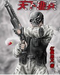 斗罗大陆漫画版免费