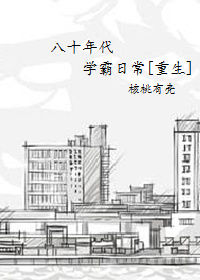 仇恋