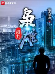 抖音无内跳舞