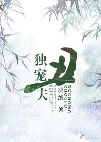 确有情by既望季青林