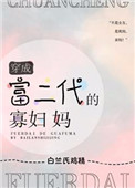 我心向明月小飞杨茹霜