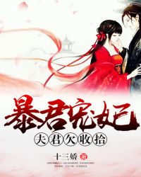 漂亮的妹妹完整版