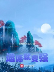 嘉嘉三部曲小说全集