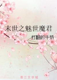 小早川怜子息子母 播放