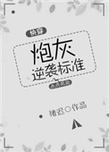 十兄弟2024林文龙版