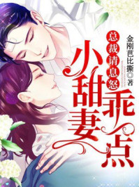 萌师在上漫画免费下拉式