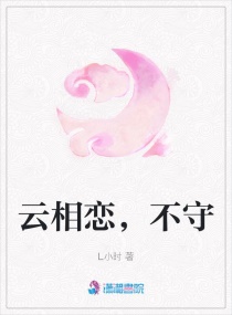 新任女教师在线观看