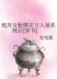 温茶poH傅舒言