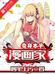 wanimal无圣光系列