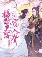 全职法师漫画免费阅读下拉式6漫画