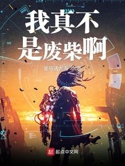 白老虎女人图片大全